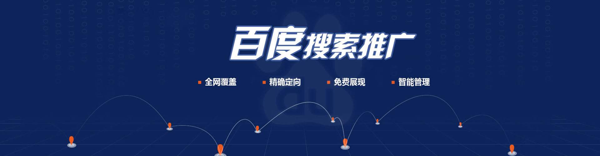 堆龙德庆竞价端口开户